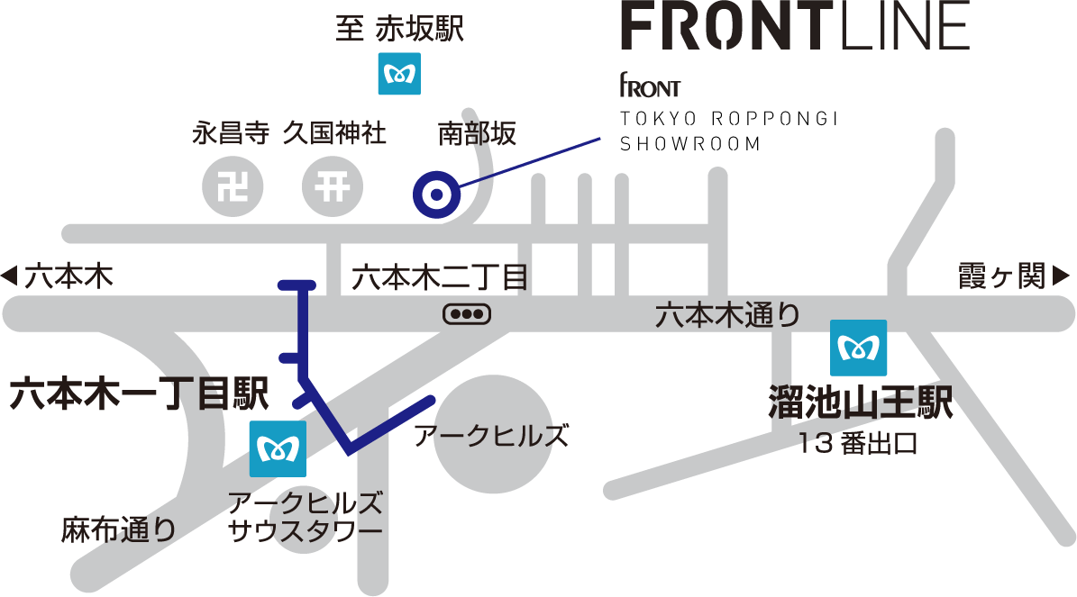 FRONTLINE TOKYO ROPPONGI SHOWROOM